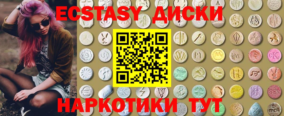 Экстази DUBAI Кемерово
