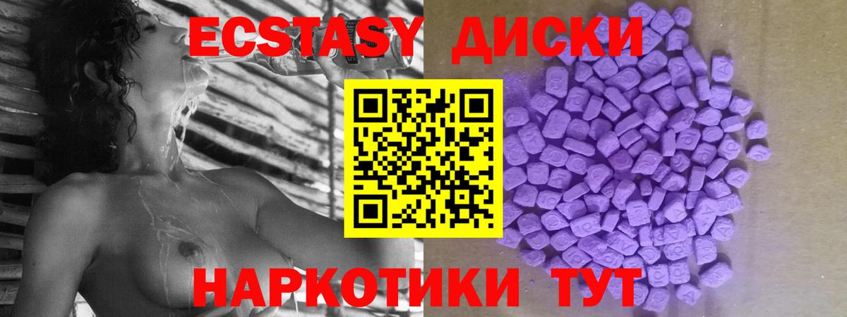 Кемерово  Экстази Philipp Plein  ЭКСТАЗИ 99%  Вход с VPN 