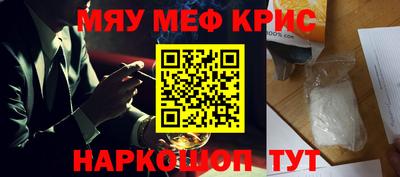 не бодяженный Гусь-Хрустальный