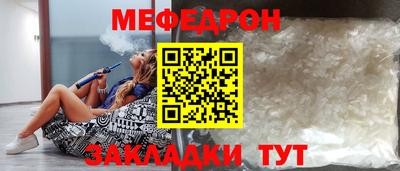 ALPHA-PVP Гусиноозёрск