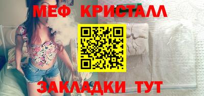 мяу мяу мука Гусев