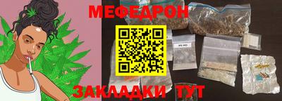 ALPHA-PVP Гусиноозёрск