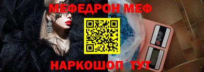 ALPHA-PVP Гусиноозёрск