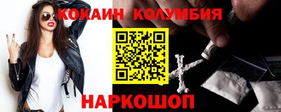 ALPHA-PVP Гусиноозёрск