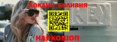 ALPHA-PVP Гусиноозёрск