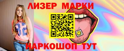 ALPHA-PVP Гусиноозёрск