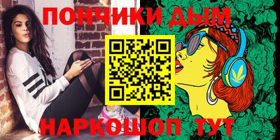 ALPHA-PVP Гусиноозёрск