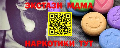 ALPHA-PVP Гусиноозёрск