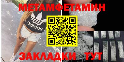 ALPHA-PVP Гусиноозёрск