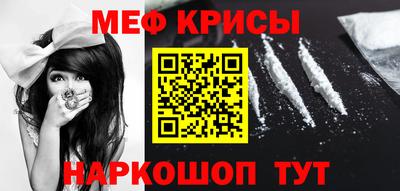 мяу мяу мука Донской