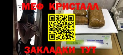 мяу мяу мука Гусев