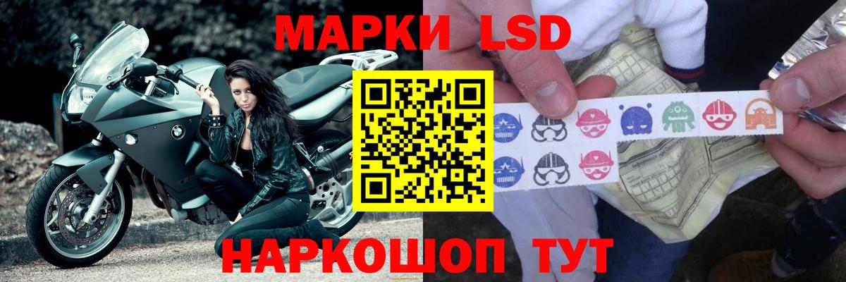 ЛСД экстази кислота  Вход с VPN  ЛСД экстази  Кемерово 