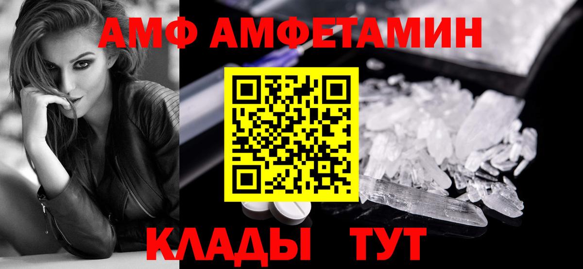 Метамфетамин  Метамфетамин винт  Кемерово  Вход с VPN  Метамфетамин винт 