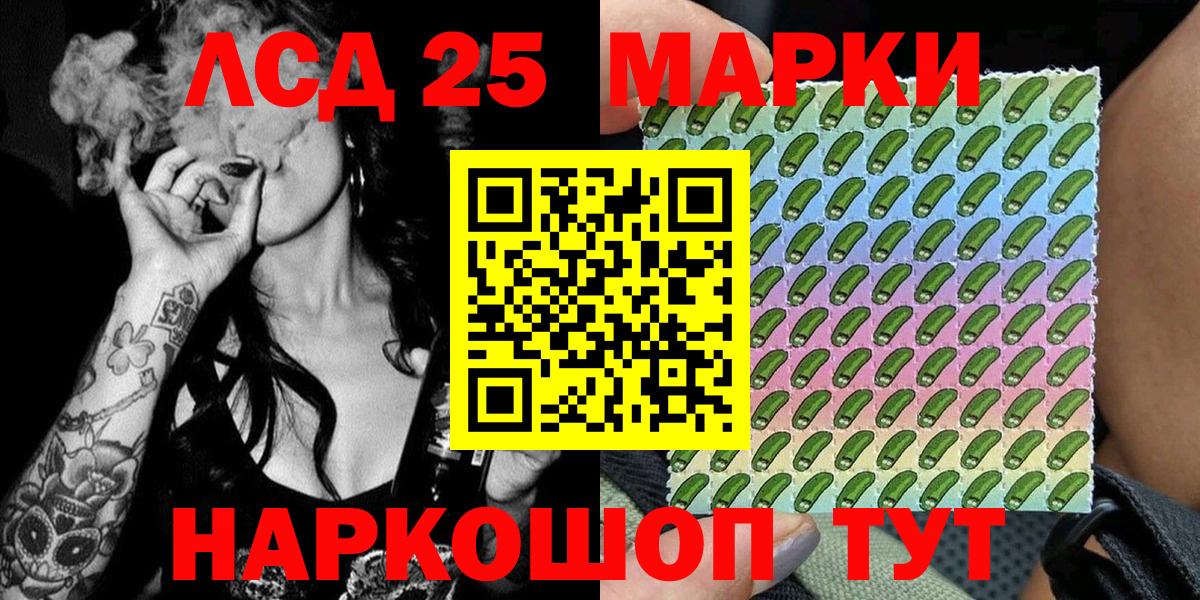 Марки N-bome 1,8мг  Марки N-bome 1,8мг  Кемерово  Вход с VPN 